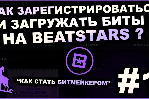 Как сделать заказ на кракен
