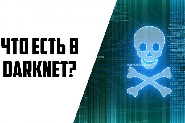 Пользователь не найден кракен супернет