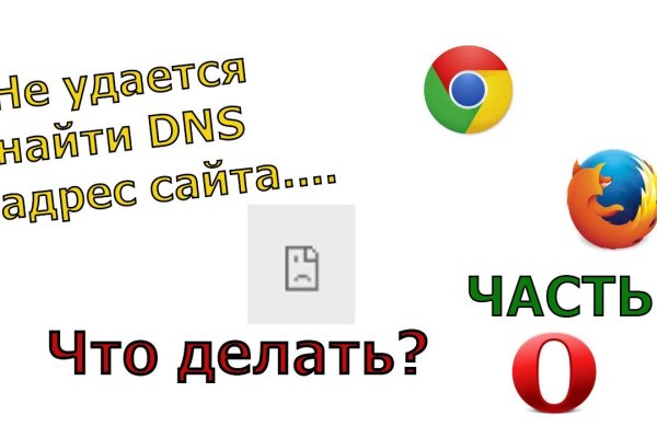Почему не работает кракен сегодня