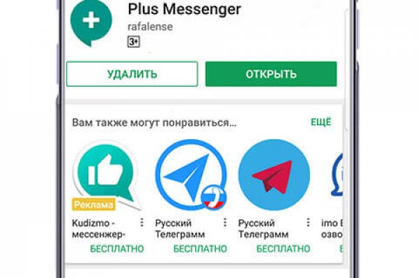Кракен 9 at