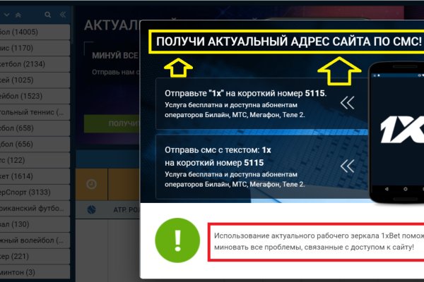 Kra46.cc Вход на сайт главная страница