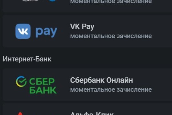 Кракен тгк
