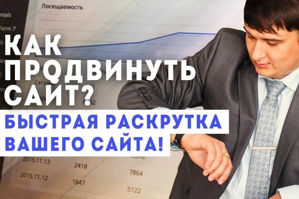 Кракен перейти