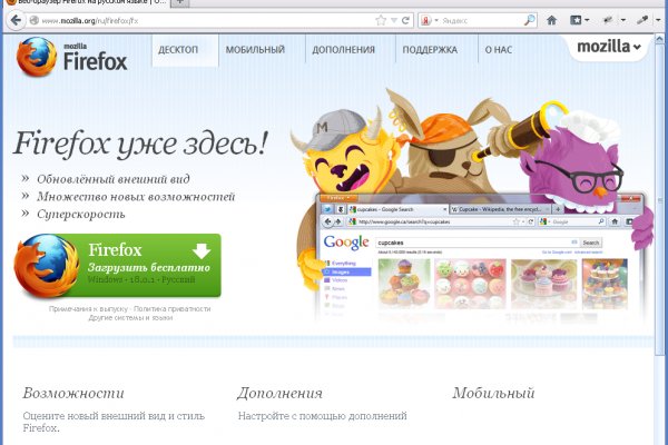 Зайти в кракен