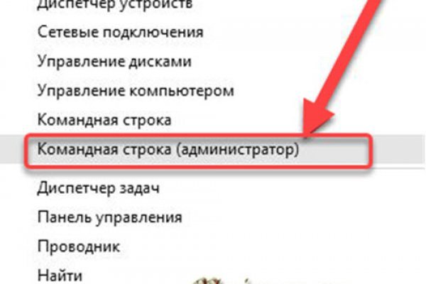 Впн для кракена