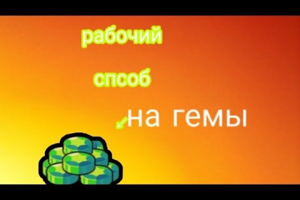 Kraken оригинальная ссылка