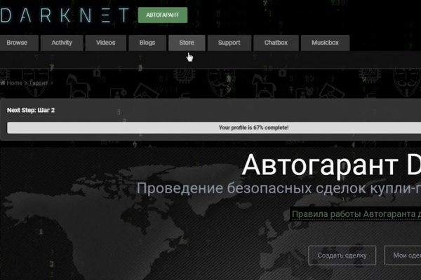 Kraken сайт kraken clear com
