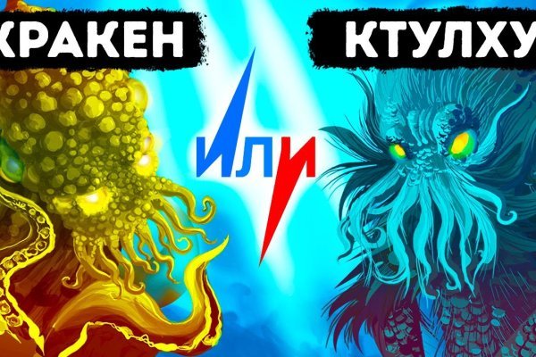 Кракен современный супернет маркетплейс