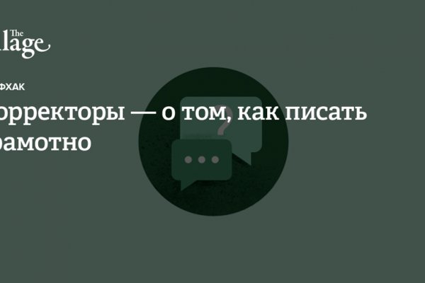 Кракен без тор