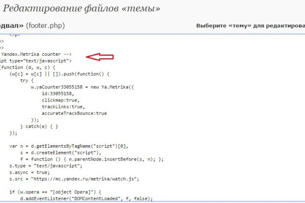 Где купить наркотиков