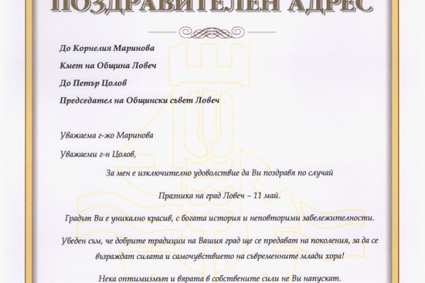 Покупки на кракене супернет