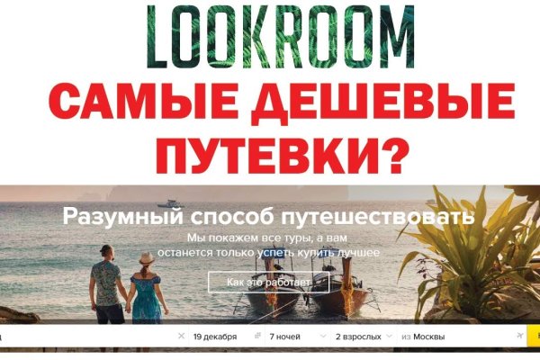 Нарко маркетплейсы