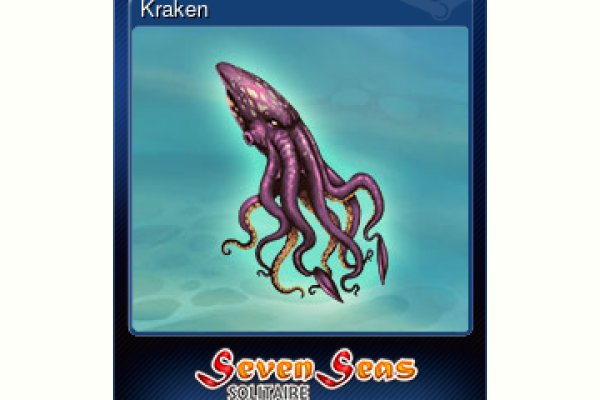Kraken рабочая ссылка 2025