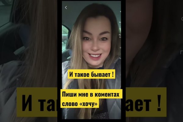 Кракен kr2web in