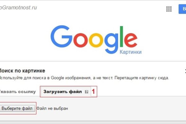 Аккаунты кракен