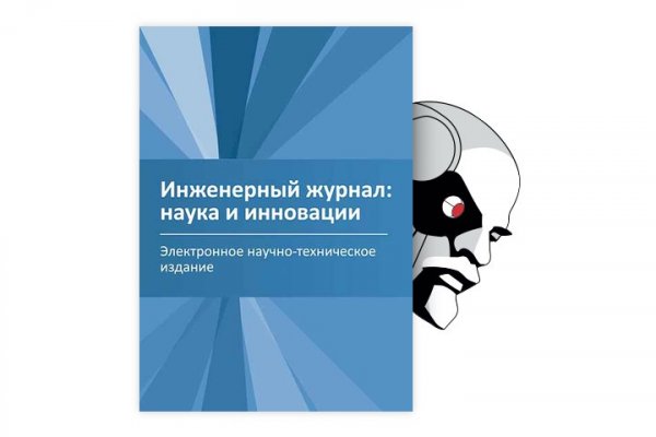 Гидра в супернете