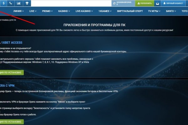 Супернет сайт скачать