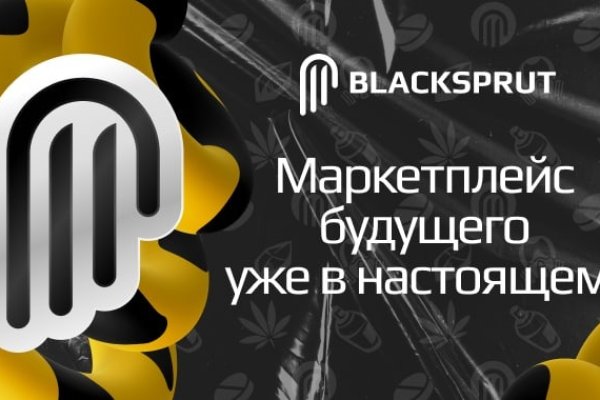 Kraken это современный маркетплейс