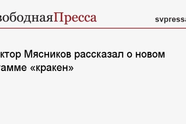 Kra45.at Вход на сайт главная страница