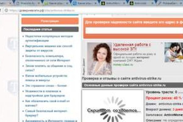 Браузер для кракен