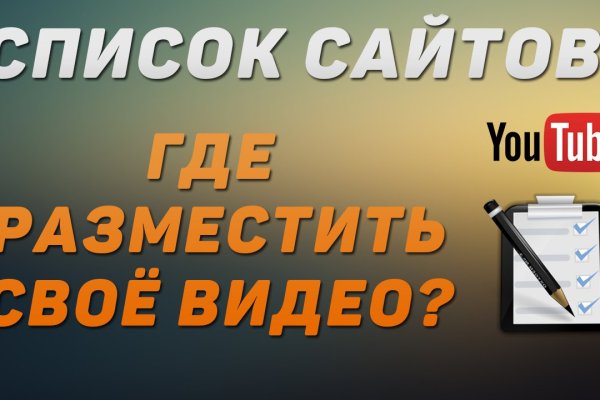 Кракен сайт ссылки актуальные