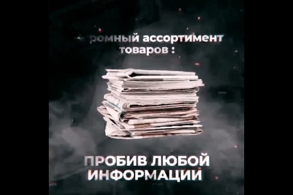 Кракен это современный супернет маркет плейс