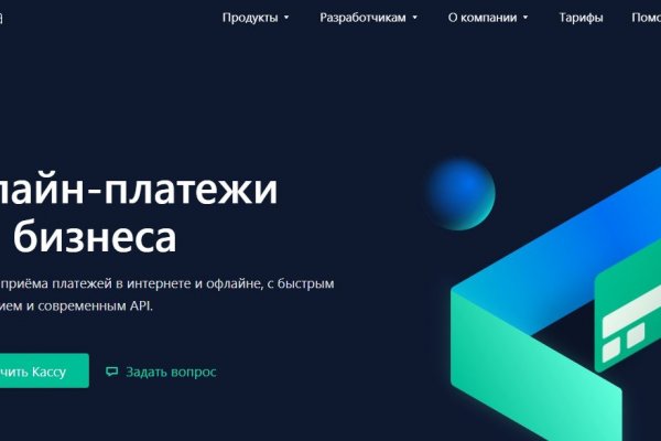 Кракен маркетплейс что