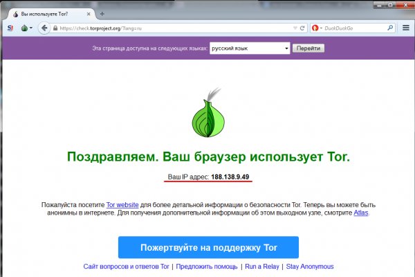 Кракен супернет только через тор скачать