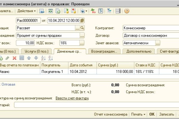 Кракен наркошоп