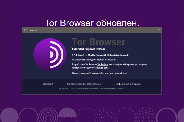 Кракен купить порошок