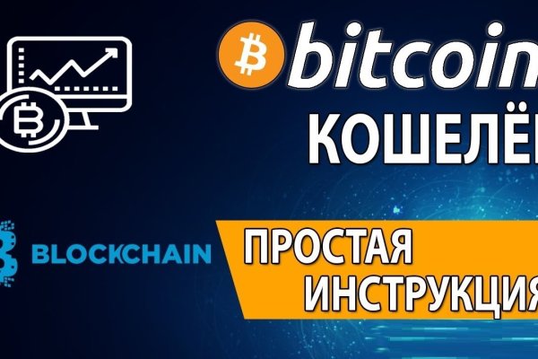 Кракен рабочий сайт