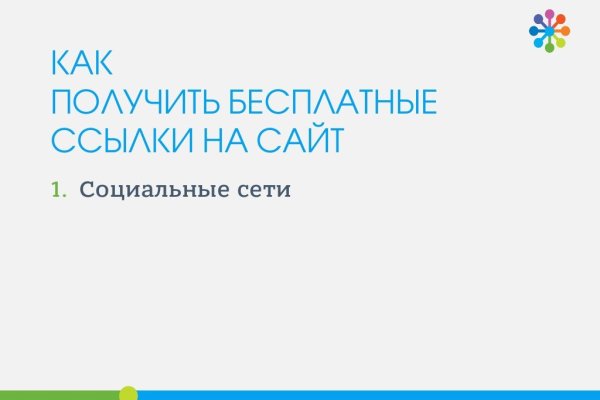 Кракен ссылка на сайт тор