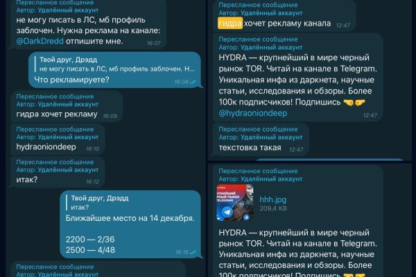 Площадки в супернете