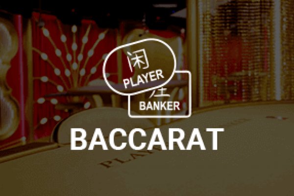 Кракен продает счастье