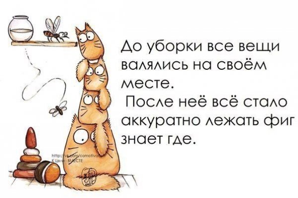 Кракен правильная