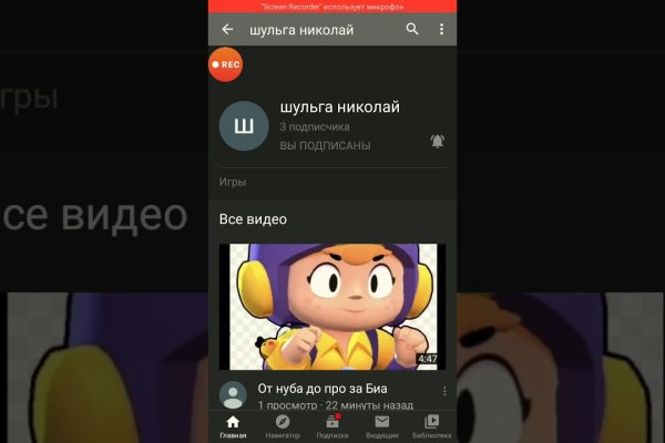Сайты типа гидры