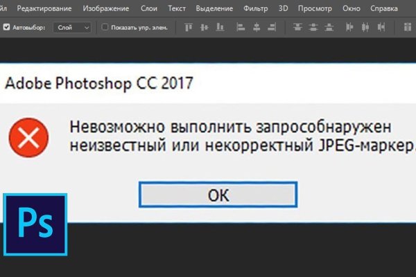 Кракен онлайн