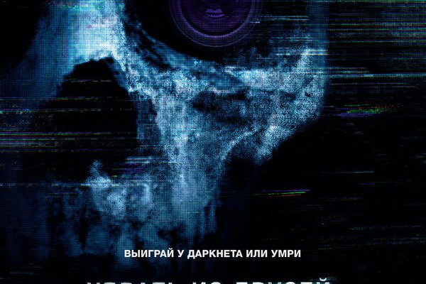 Кракен ссылка 2 веб