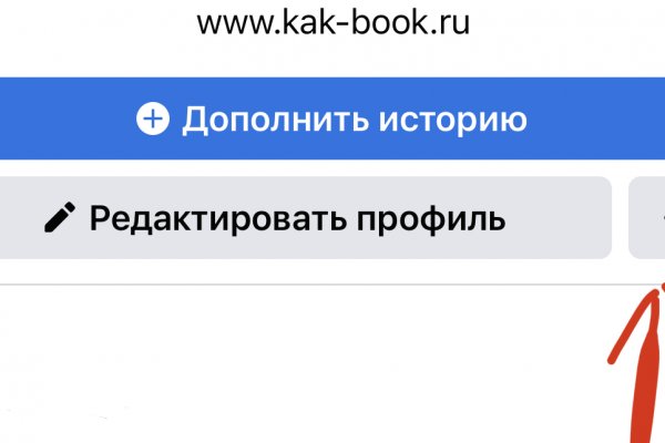 Kraken магазин интернет