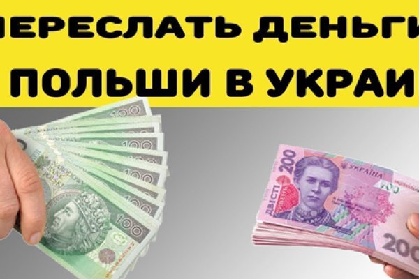 Кракен маркетплейс 2025