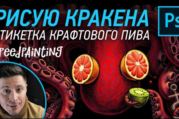 Кракен мониторинг ссылок kraken torion