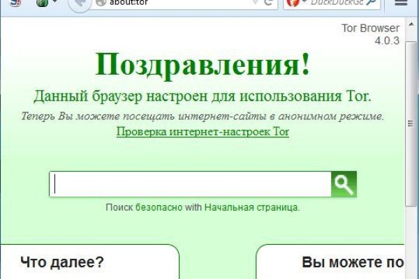 Кракен макет плейс