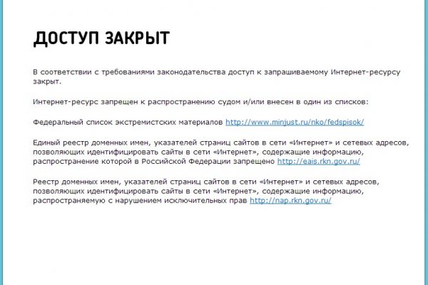 Kraken новая ссылка