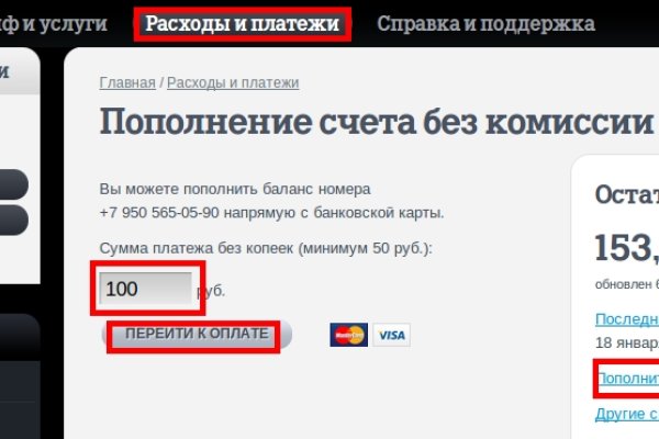 Кракен соль