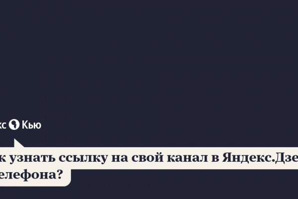 Kraken12 at сайт
