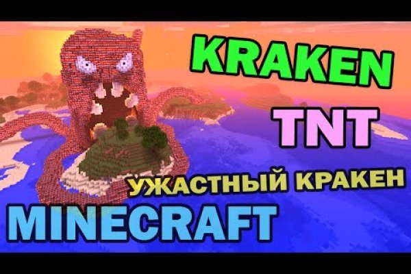 Ссылка на кракен супернет