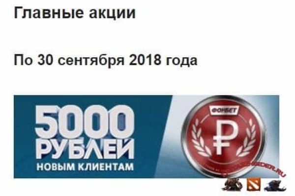 Кракен адрес супернет