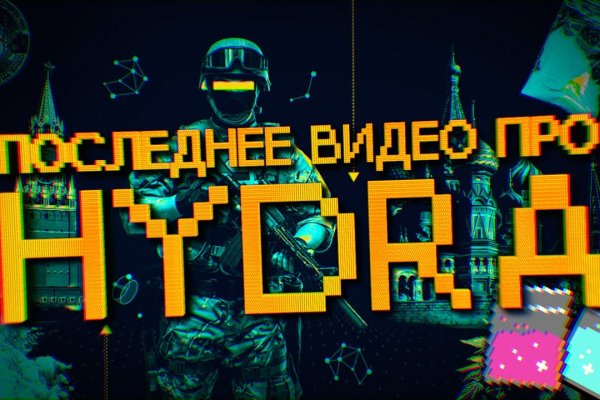 Кракен супернет зеркало