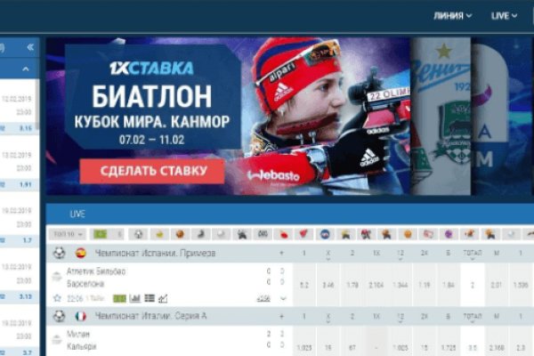 Кракен мага