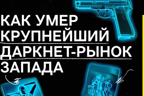 Кракен счастье россия